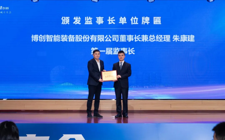 廣州市增城區高新技術企業協會成立！